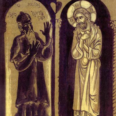 Stamatis Skliris Christ And The Grand Inquisitor